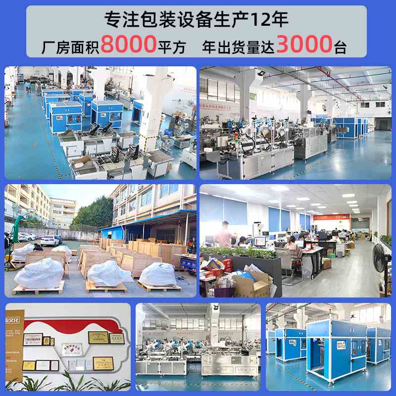 一次性浴巾洗脸巾自动套袋机梳子四件套真空套袋包装机全自动