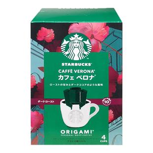 星巴克咖啡便携式挂耳咖啡手冲滴漏美式黑咖啡粉佛罗娜特选综合