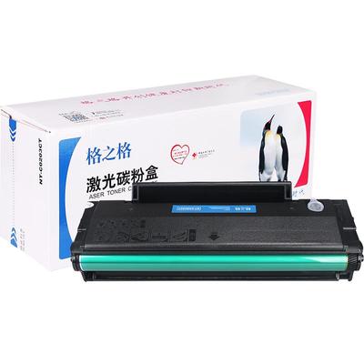 格之格奔图激光打印机203ct通用