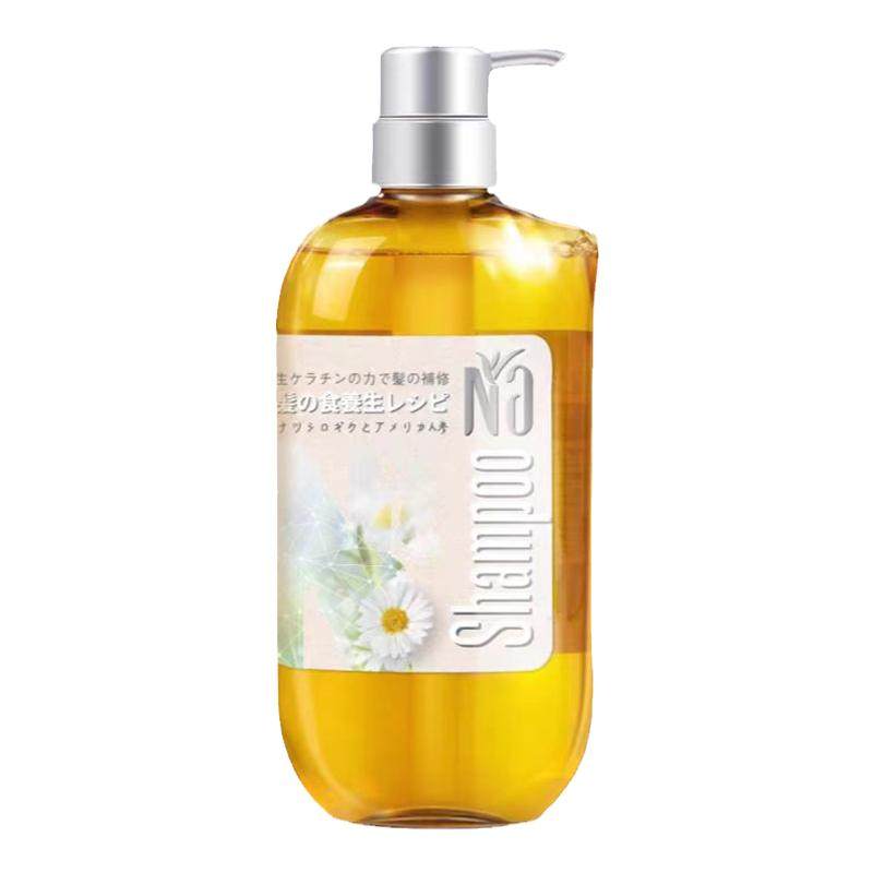 【正品】NA奈十八本高端洗发水护发素防断无硅油修护滋养香氛去屑