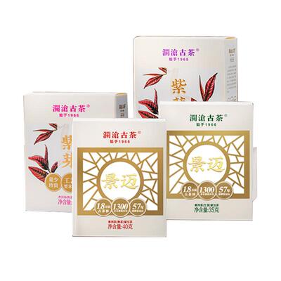 澜沧古茶紫芽熟茶小萌饼便携装
