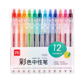 得力按动笔学生用高颜值全套荧光笔芯水性笔记号笔速干多色手账用画画彩笔彩色大容量