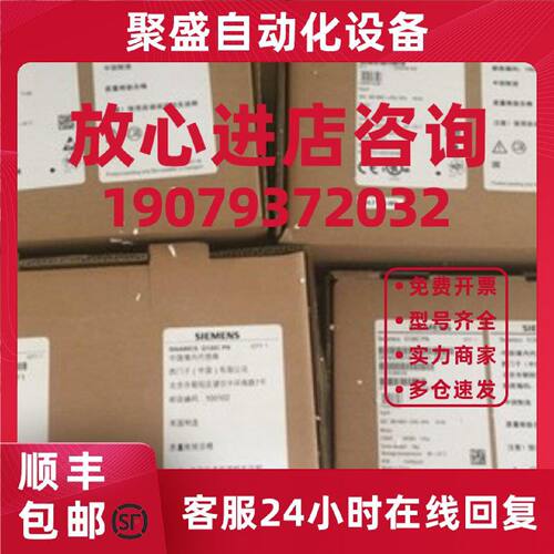 议价6SL3210-1KE13-2UP2 G120C变频器.1.1KW 6SL32101KE132UP2