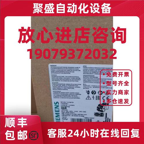 议价3RT2027-2BB44 西门子接触器 3RT2027-2BB44 全新原装现货