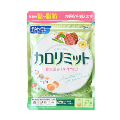 FANCL热控片加快代谢抑制吸收