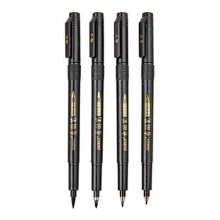 六品堂秀丽笔软笔书法练字钢笔式毛笔小楷签名笔可加墨签字小学生成人初学者字帖专用硬笔大楷中楷绘画手绘笔