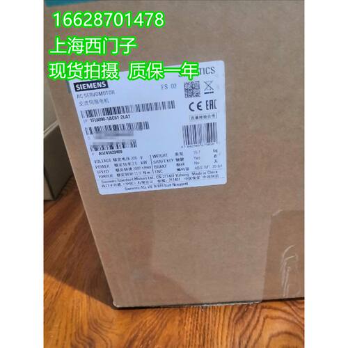 议价西门子V90高惯量电机400V1FL6090-1AC61-2LA12.5KW带键槽不带