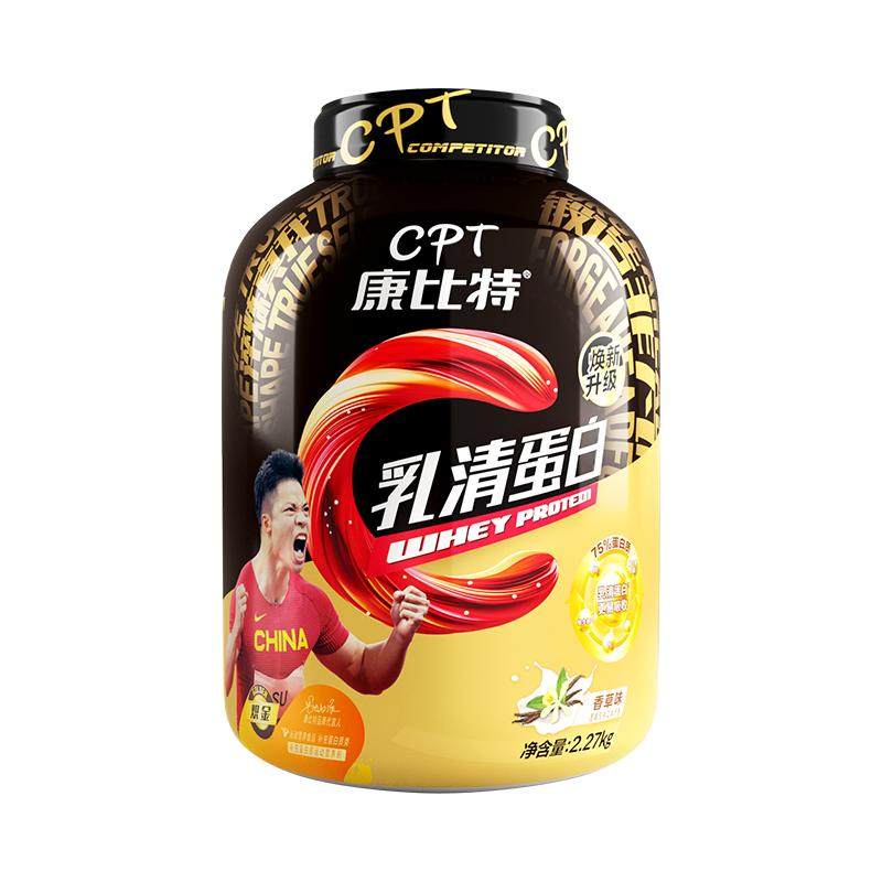 康比特乳清蛋白粉健身增肌粉乳清蛋白质粉营养粉官方旗舰店正品