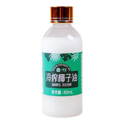 椰语江南椰子油正宗海南原生