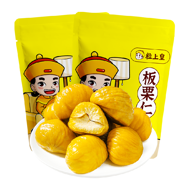 粒上皇板栗仁50g*2袋即食栗子熟制休闲食品小吃坚果