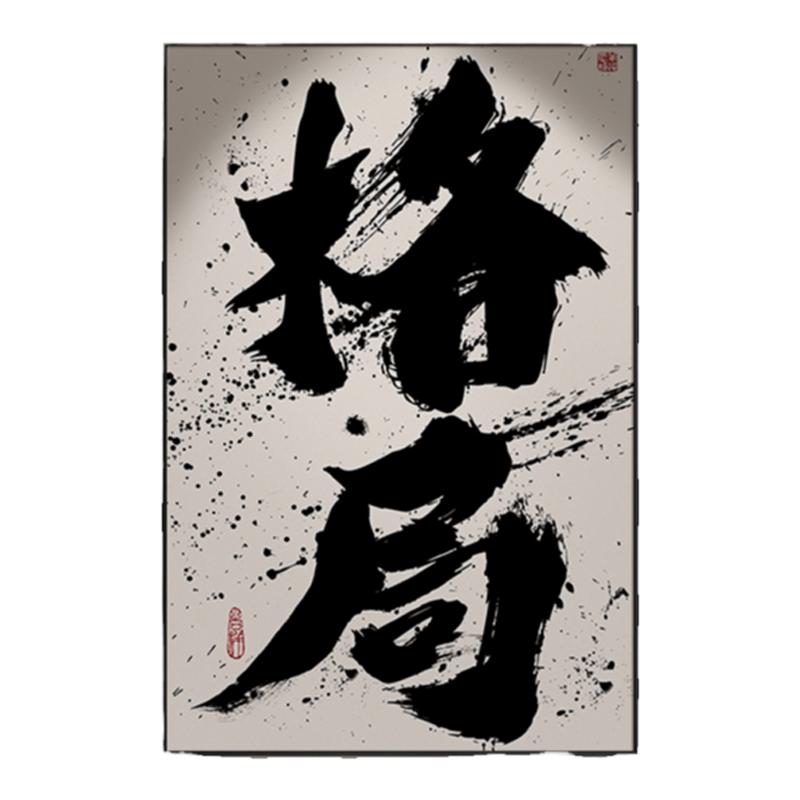 健身房墙面装饰画网红励志文字运动创意挂画私教工作室海报墙壁画