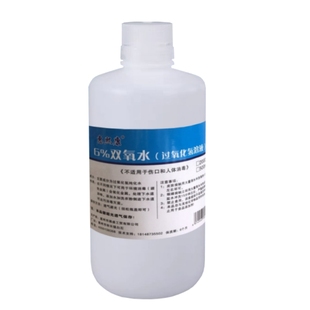 7.7%双氧水消毒液过氧化氢试液制氧气化学实验高浓度衣物漂白灭菌