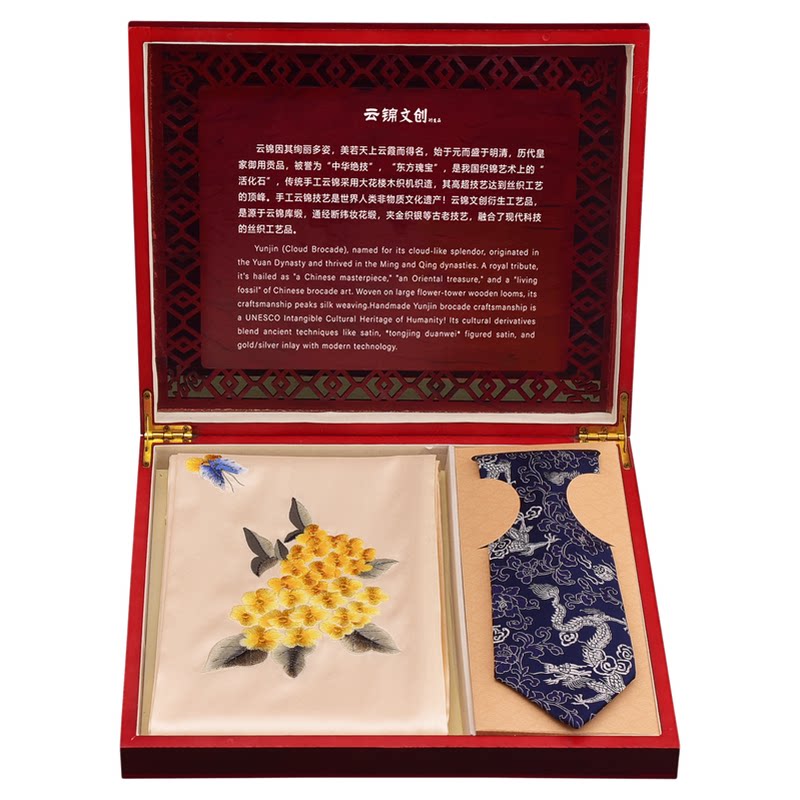 南京特色云锦文创领带苏绣丝巾礼品出国商务伴手礼纪念品送老外
