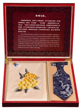南京特色云锦文创领带苏绣丝巾礼品出国商务伴手礼纪念品送老外
