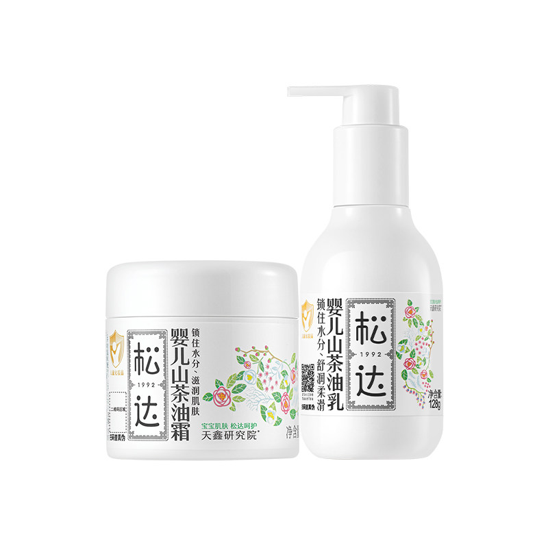 松达婴儿护肤山茶油霜身体乳液