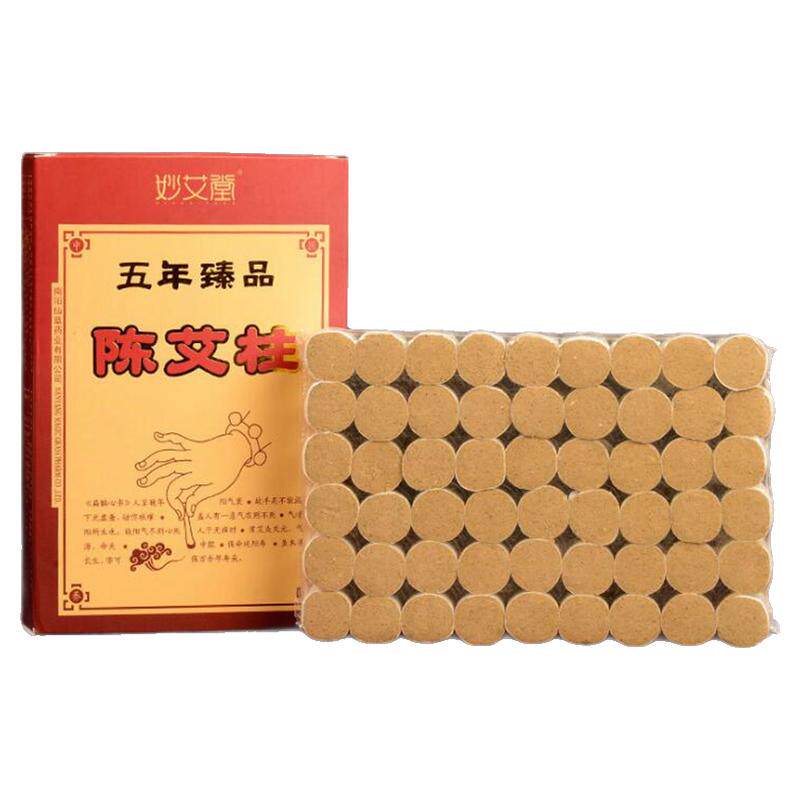 妙艾堂陈艾条艾柱艾灸条批发南阳艾绒家用艾灸艾草条叶熏宫非无烟