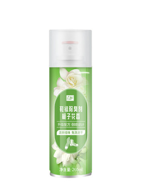 【全网热卖100w+】鞋袜除臭喷雾