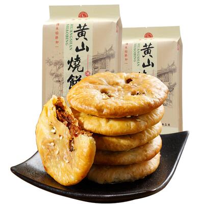 正宗黄山薄脆烧饼肉酥糕点