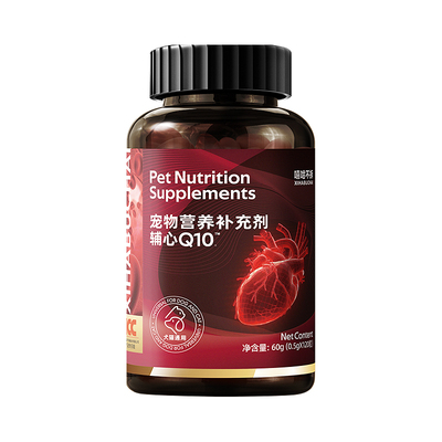 嘻哈不拆辅酶q10保护心脏宠物