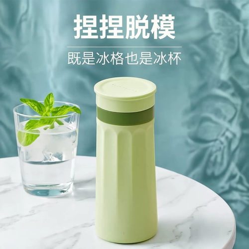 冰格水杯二合一冰块模具捏捏杯随行杯水壶冰盒一体食品级制冰杯