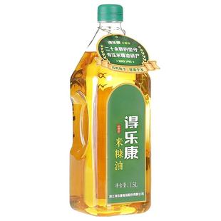 得乐康米糠油1.5L谷黄金稻米油粮油食用油小瓶油宿舍烧烤家用