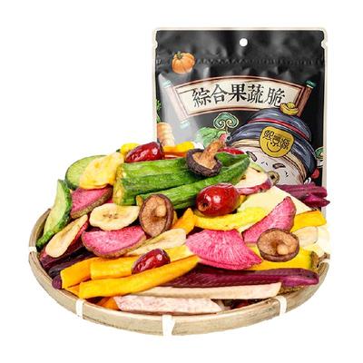 熙景源12种混合果蔬干