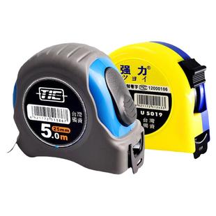 台湾TIC强力卷尺5米盒尺鲁班尺高精度米尺3米7.5米加厚木工钢卷尺