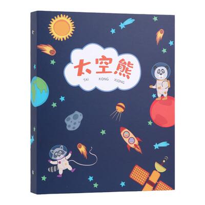 字卡收纳册活页多规格可放