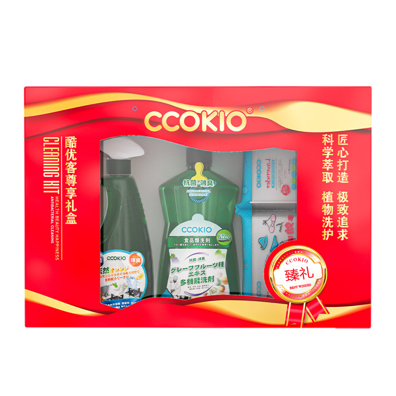 日本ccokio多功能家庭清洁礼盒多功能清洁剂洗洁精多功能皂组合装