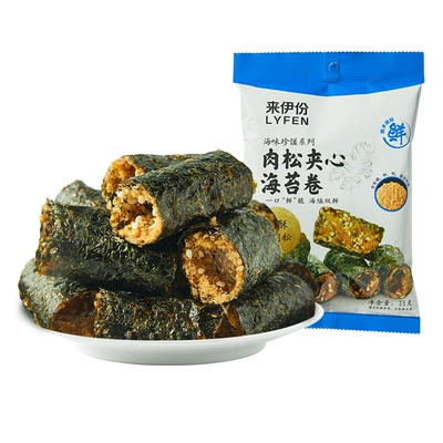 来伊份肉松夹心海苔卷休闲零食