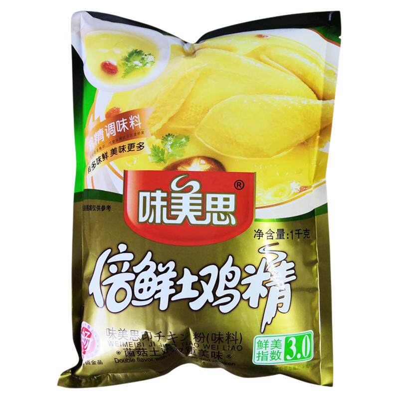 味精调料味美思倍鲜1kg厨房炒菜