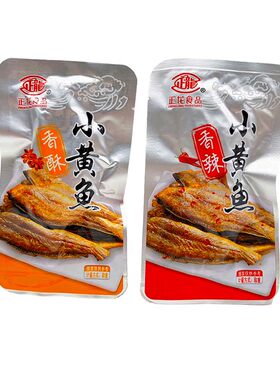 即食500g舟山海鲜香酥小黄鱼