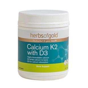 Herbs of Gold和丽康海藻钙片维生素d维生素k2有机钙90粒/180粒
