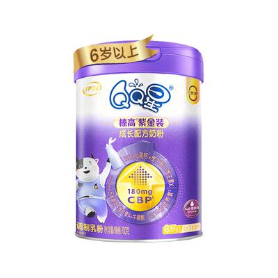 伊利QQ星榛高紫金CBP儿童学生