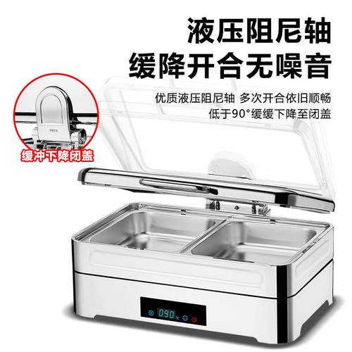 高档304电热数控液压自助餐炉商用可视翻盖保温炉酒店早餐布菲炉