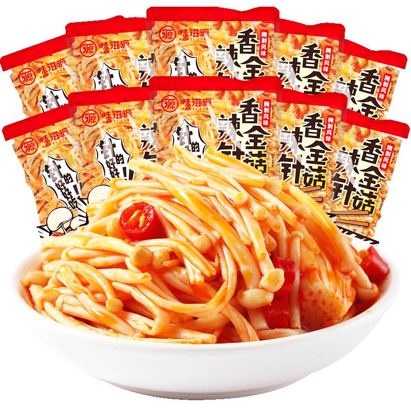 【19.9任选15】味滋源卤味鸭翅鸭肫翅尖下酒菜鸭小腿夜宵零食