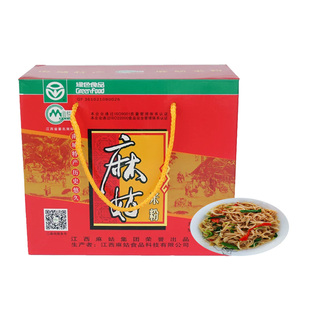 麻姑米粉3200克礼盒装正宗江西抚州南城特产南昌炒粉米线粉丝批发
