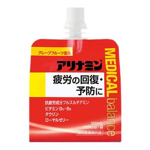 【元气果冻】日本合利他命能量饮维生素B熬夜加班备考恢复体力