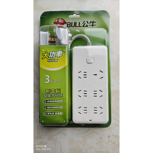正品原装公牛大功率插座GNB15D3米线4000W
