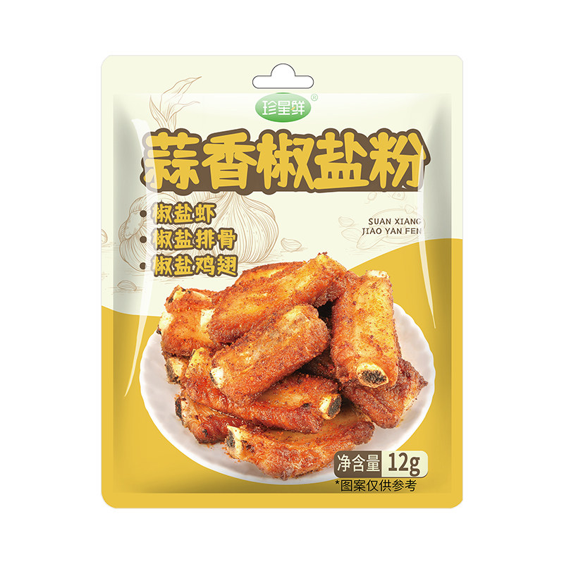珍星鲜蒜香椒盐粉商用瓶装撒料