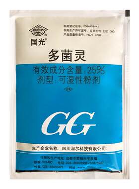 国光25%倒秧病农药杀菌剂包邮