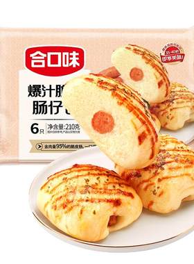 合口味爆汁脆皮肠仔包家庭早餐