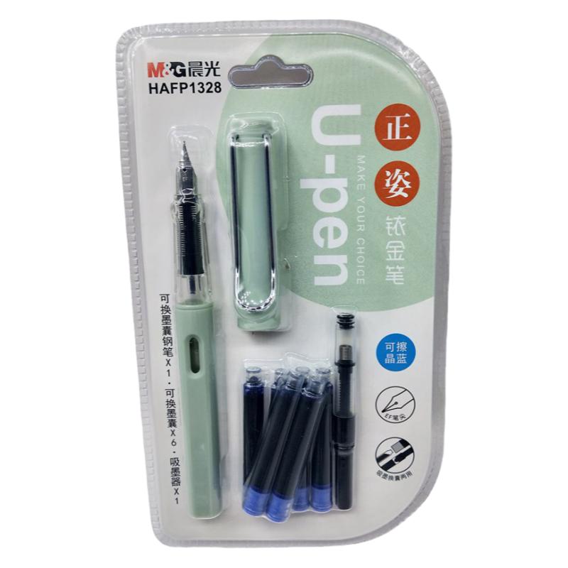 晨光钢笔套装铱金笔EF笔尖HAFP1328可擦晶蓝替换墨囊吸墨两用钢笔