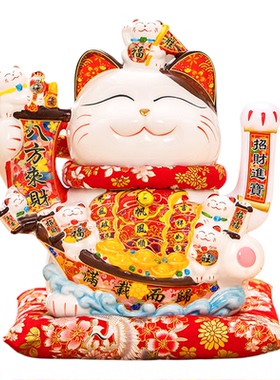 自动摇手招财猫开业摆件礼盒装