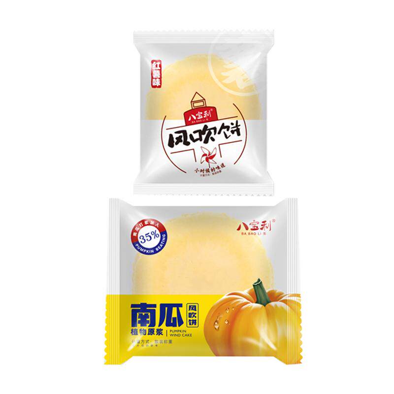 八宝利风吹饼混搭红薯南瓜