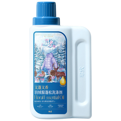 央妈力荐！羽绒服专用蓬松清洁剂