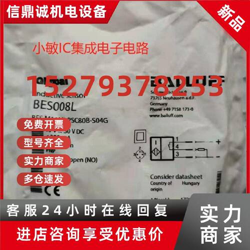 议价全新原装BALLUFF巴鲁夫 BNI IOL-771-000-K027 BNI005M