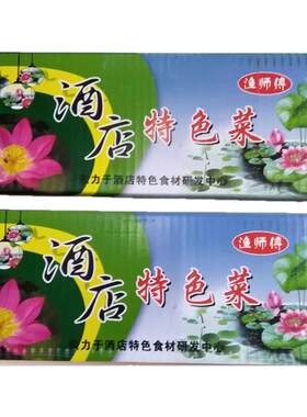 荷叶粉皮小米杂粮粉蔬菜翡翠高筋面皮特色菜火锅凉拌菜凉皮商用