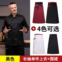 Черный топ + фартук