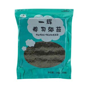 条斑紫菜寿司海苔免切片袋装军舰7+1,6+1，7切，6切